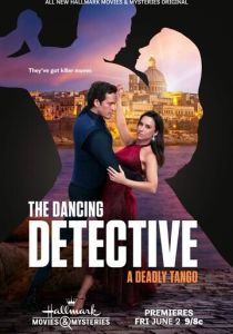 Танцующий детектив: Смертельное танго (2023)